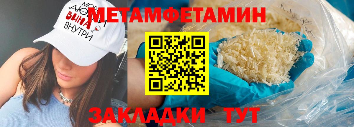 Amphetamine  Амфетамин 97%  Вход с VPN  АМФ  Можга 