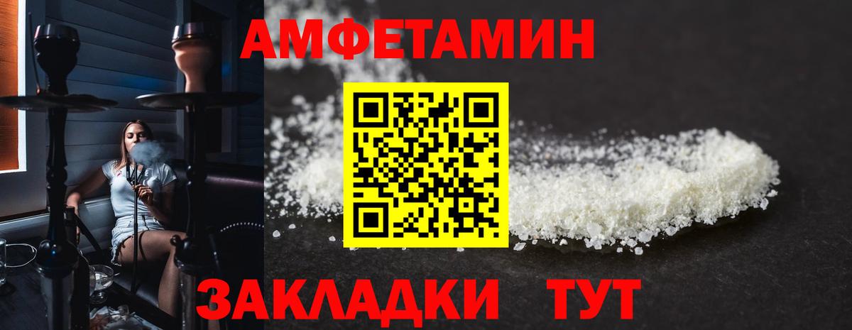 АМФ 97% Можга