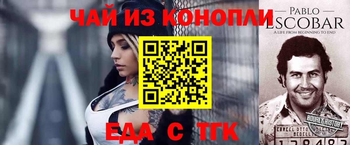Canna-Cookies марихуана  Вход с VPN  Можга 