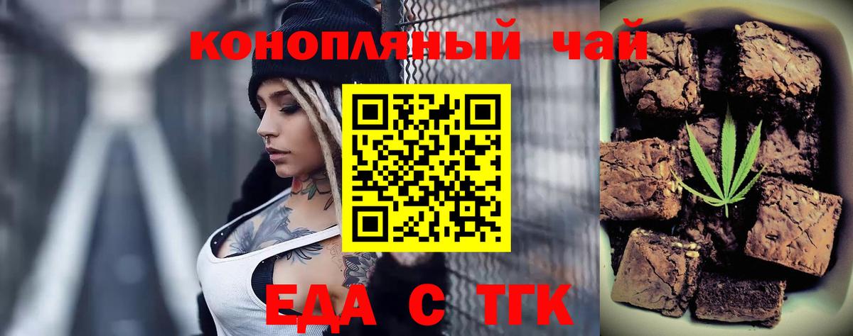 Canna-Cookies марихуана Можга