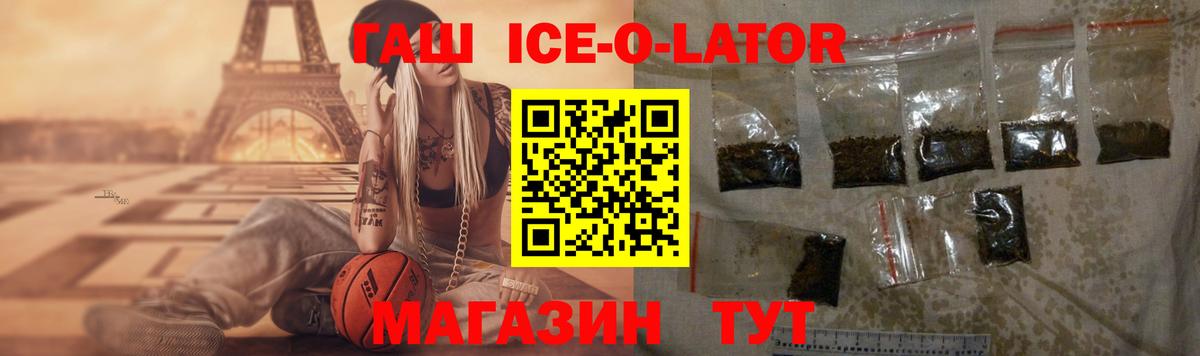 ГАШИШ Cannabis Можга