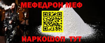 прущие крисы Волгодонск