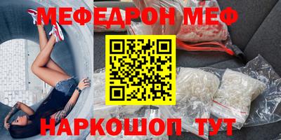 бошки Волжский