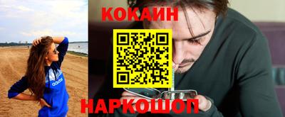 прущие крисы Волгодонск