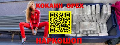 бошки Волжский