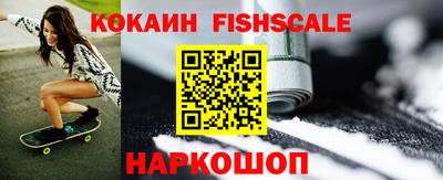героин Волжск