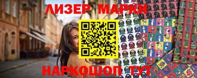 прущие крисы Волгодонск