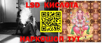прущие крисы Волгодонск