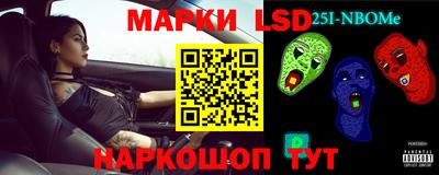 прущие крисы Волгодонск