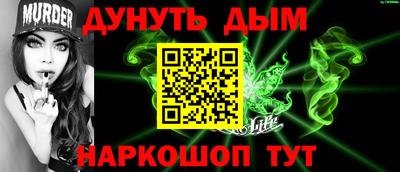 героин Волжск