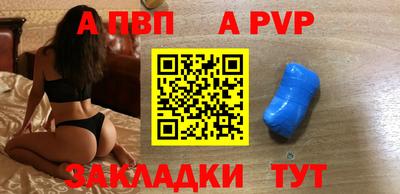 героин Волжск