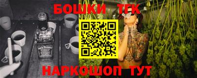 бошки Волжский