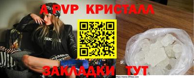 героин Волжск