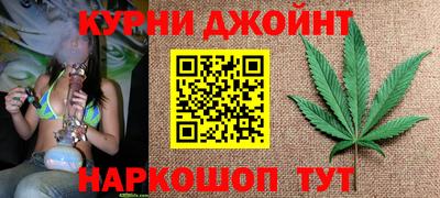 прущие крисы Волгодонск