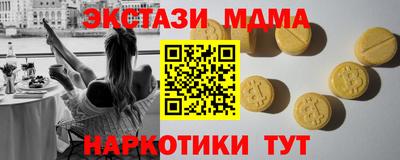 прущие крисы Волгодонск