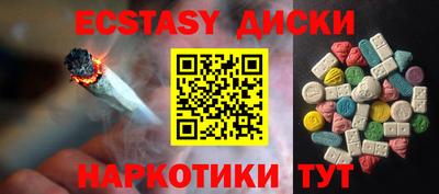 прущие крисы Волгодонск