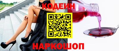 героин Волжск