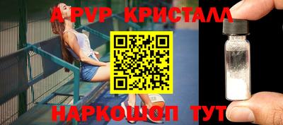 прущие крисы Волгодонск