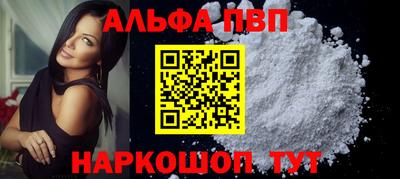 героин Волжск