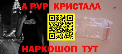 бошки Волжский