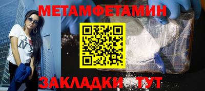 бошки Волжский