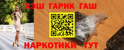 прущие крисы Волгодонск