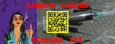 героин Волжск