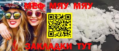 прущие крисы Волгодонск