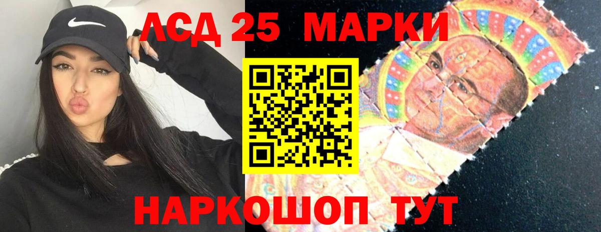 Лсд 25 экстази кислота  Вход с VPN  hydra ТОР  ЛСД экстази кислота  Можга 