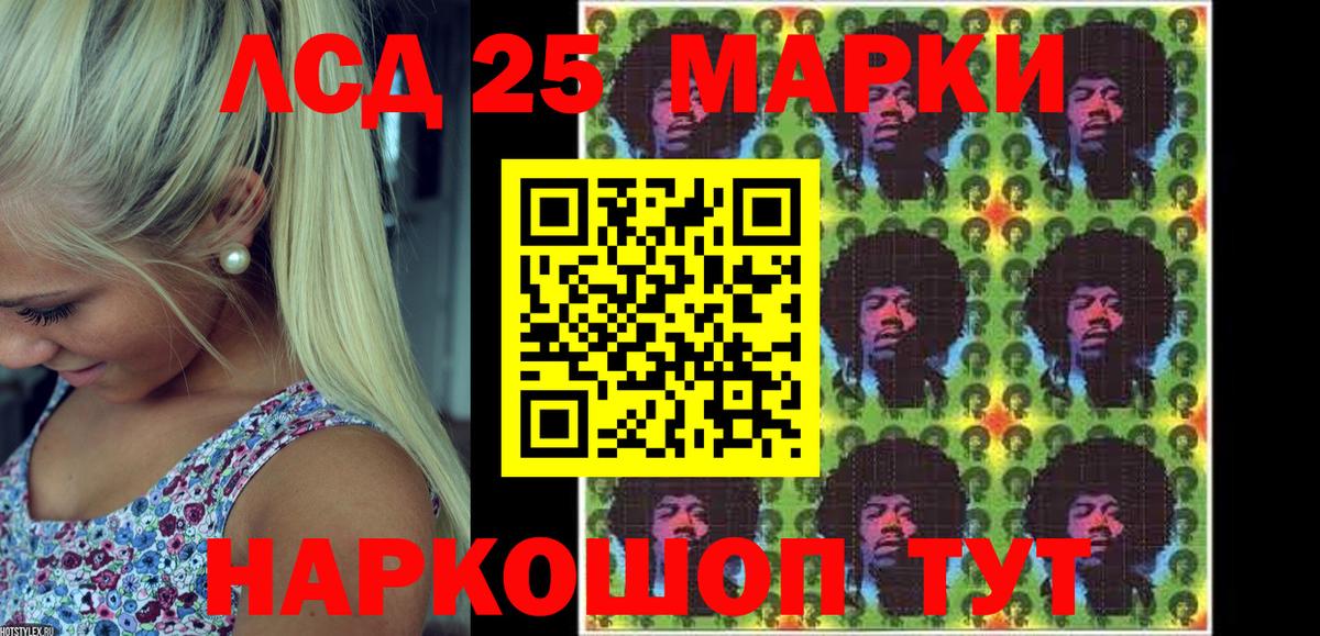 Можга  Марки N-bome 1,8мг  Марки N-bome 1,8мг  Вход с VPN 