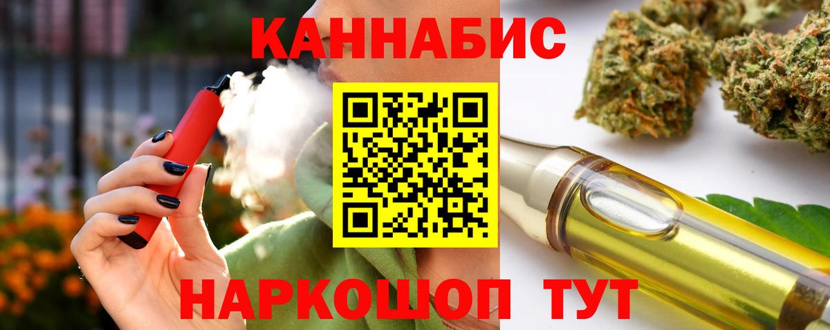 Канабис LSD WEED  Вход с VPN  Можга  Конопля Bruce Banner  Канабис White Widow 